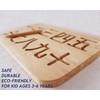 Chinese Number Tracing Board - Wooden 1-10 Number Sign -