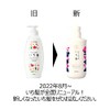 ICHIKAMI Smooth Care Shampoo Pump 480mL