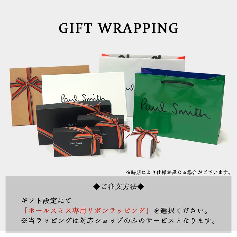 Paul Smith 883594 P173 / BPS173 Key Case, 4 Row