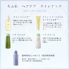 Chifure Hair Cream 150mL