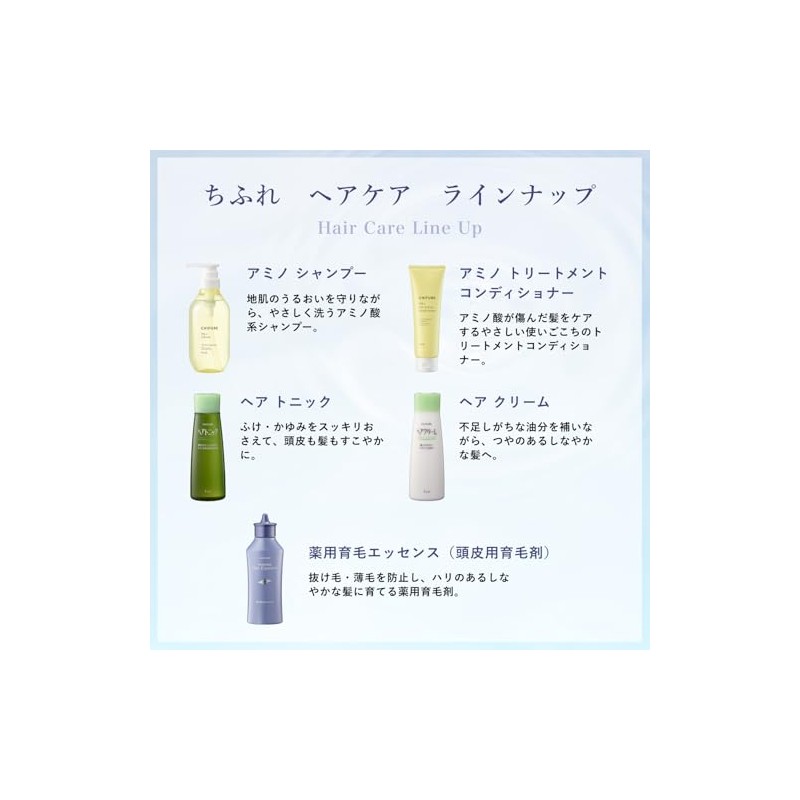 Chifure Hair Cream 150mL