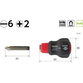 Vessel Vector Stubby 270W-62 Replacement Screwdriver