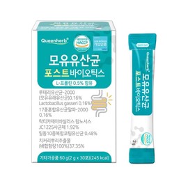 queen hub Breast milk lactic acid bacteria postbiotics 2g 30 packets proline / 모유유산균 포스트바이오틱스 2g 30포 프롤린