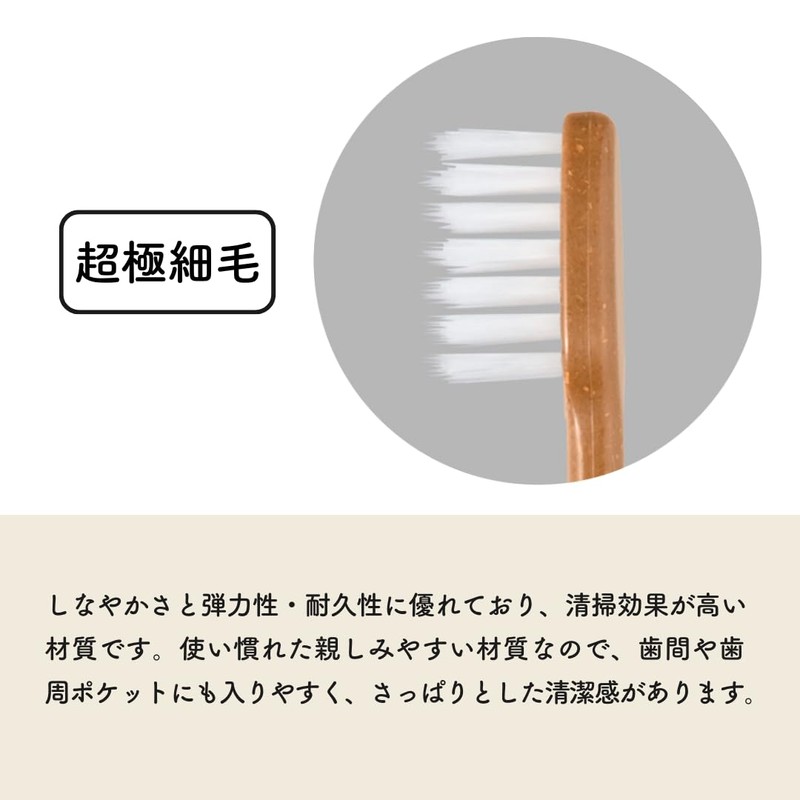ファイン MEGURU 竹の歯ブラシ 超極細毛 4本セット 脱プラ国産歯ブラシ エコ