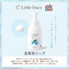Little Ones Foaming Soap (Foaming Type, For Whole Body) 12.2