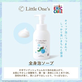 Little Ones Foaming Soap (Foaming Type, For Whole Body) 12.2 fl oz (360 ml), Baby Soap, Organic, Additive-Free, Newborn, Hypoallergenic, Sensitive Skin