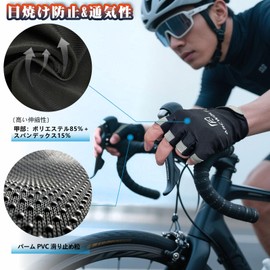 ARCWOLF UV Protection Gloves, Sports Gloves, Half Finger, Fishing, Bicycle, Outdoors, Non-Slip, Stretchy, Breathable, Unisex, 3 Fingers / 5 Finger Type