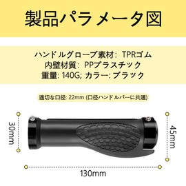 Black Bike Grips, Anti-Slip Rubber Soft Grips, Left and Right Set, 1 Pair Inner Diameter 0.9 inches (22 mm), Durable Shock Absorption, Easy Installation, Anti-Slip Handlebar, Ultra Lightweight