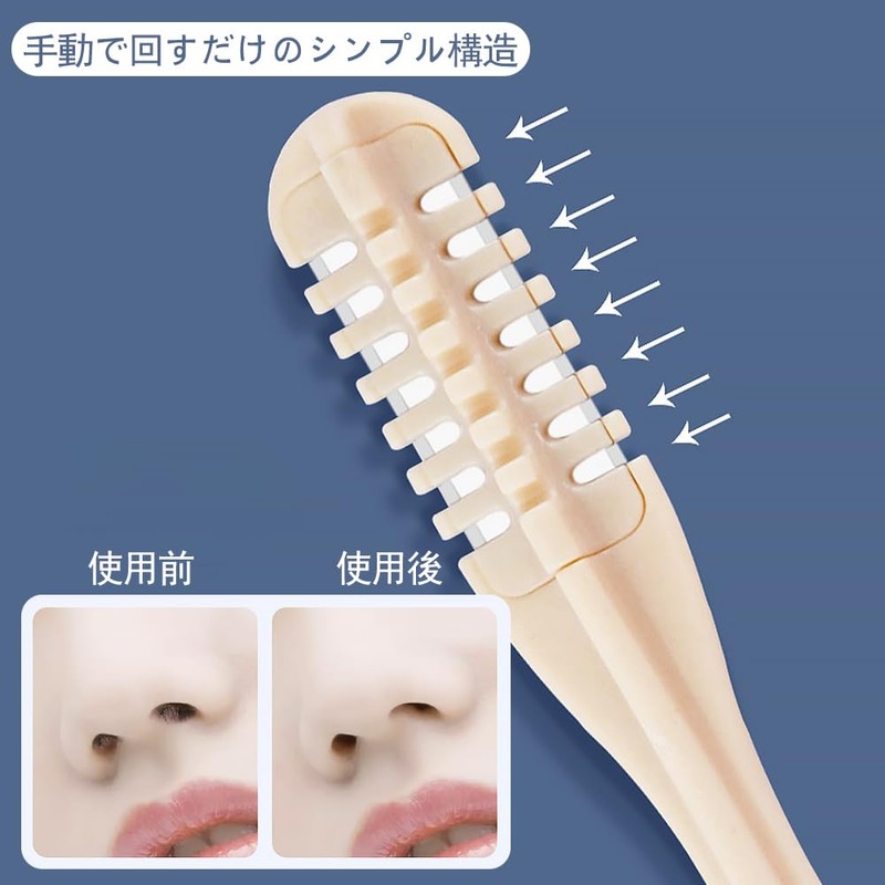 DFsucces 鼻毛カッター 携帯式手動鼻毛カッター 2本入 ステンレス製 安全回転式デザイン 水洗い可能 繰り返し使用