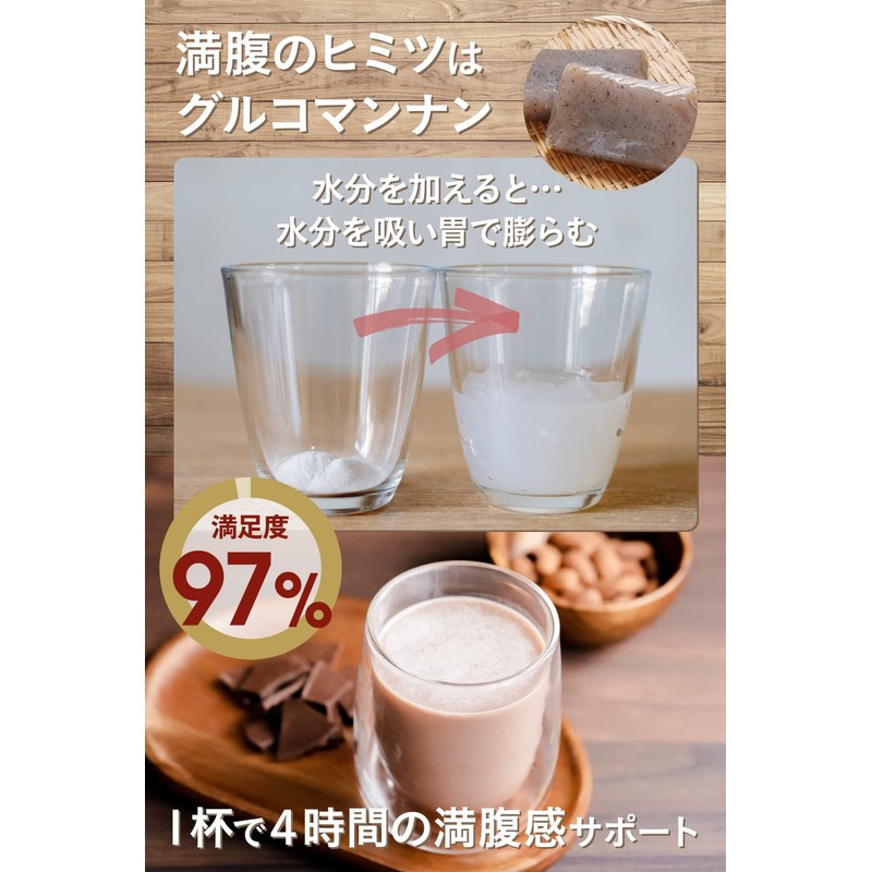 NOMITAIN 管理栄養士が監修 ダイエット プロテイン おきかえ 5種類 15食入り