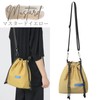 Harzio Drawstring Bag, Men's, Shoulder, Drawstring Shoulder Bag, Small, Shoulder