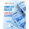 Sante Azulene Soother Mask 1 box/10 sheets Skin soothing, moisturizing