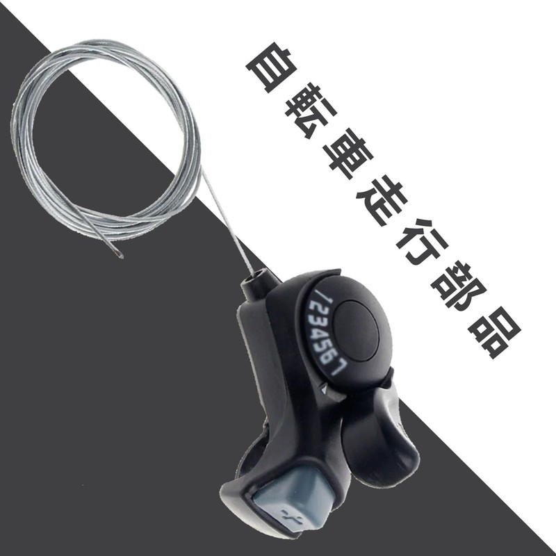 BRIIKPP Bicycle Gear Shifter, Right Hand Thumb (Right Thumb), Mountain