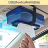 Car Tissue Cover Car Tissue Holder Elastic Headrest Car Supplies
