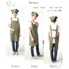 ON NISHIKI Kids Apron, Kids, Boys, Girls, (Apron, Triangular Band,