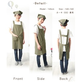 ON NISHIKI Kids Apron, Kids, Boys, Girls, (Apron, Triangular Band, Drawstring Bag), 3-piece Set, 100% Cotton, Skin-friendly, Thin, Elementary School, Triangle Bandana Set with Pockets (Khaki: 5/120-140/wka009)