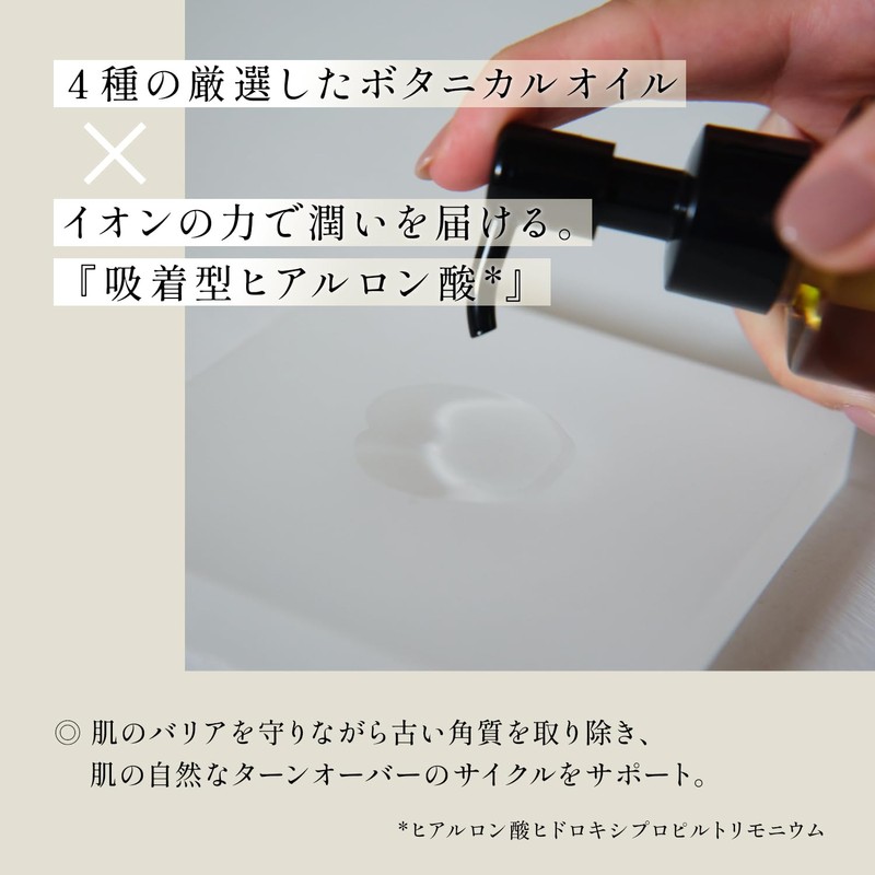 Mizuka Cleansing Oil, 5.1 fl oz (150 ml), Natural Cleansing