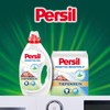Persil Sensitive Megaperls (16 Loads | 1.12 Kg)