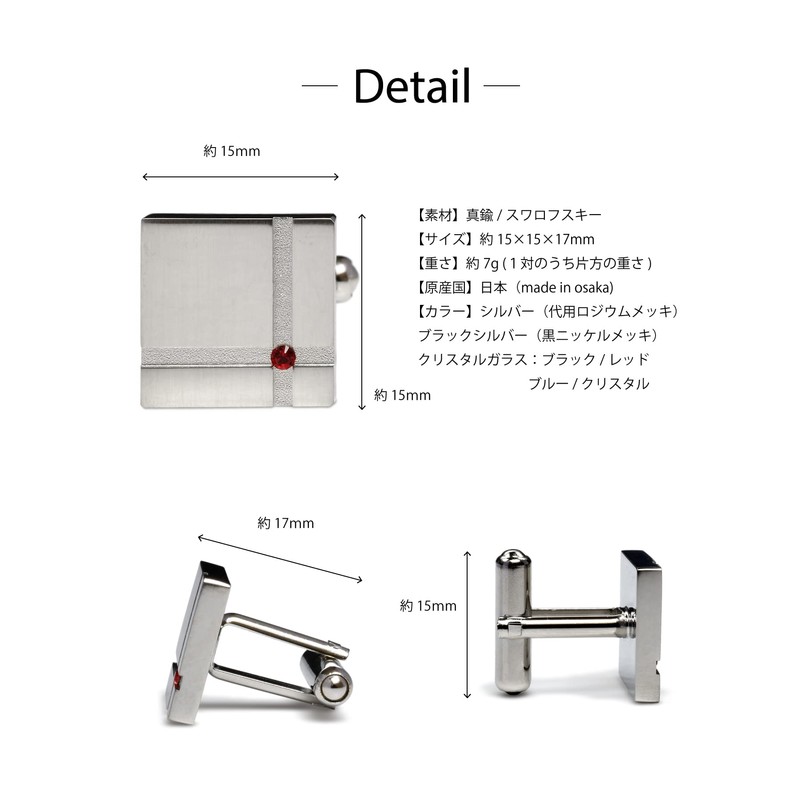 Tabarat Tps-040R Men's Crystal Glass Cufflinks Made in Japan Brass,