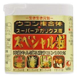 Special Turmeric Grain Travel