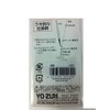 DUEL / taper luminous ball S [H37]