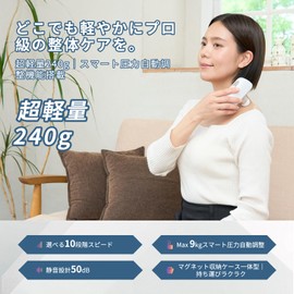 MCAura 筋膜リリースガン MINIハンディガン 超軽量240g 圧力自動調整 10段階スピード 静音50dB リリースガン 4種ヘッド付き スマート圧力制御 ワンタッチ操作 収納一体型 マグネットケース コンパクトサイズ 父の日 母の日 プレゼント最適 携帯便利 男女兼用(シルバー)