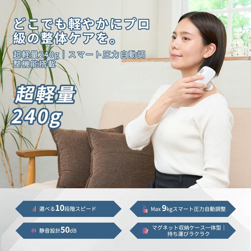 MCAura 筋膜リリースガン MINIハンディガン 超軽量240g 圧力自動調整 10段階スピード 静音50dB リリースガン 4種ヘッド付き スマート圧力制御