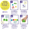 Gakken Sta:Ful_1-2-3 FROGGIES Game of Numbers and Colors (Recommended Age: