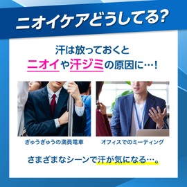 Rexena Men Dry Shield Powder Stick, Unscented Body, 0.7 oz (20 g), Antiperspirant, For Men