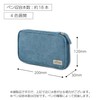 Kokuyo F-VBF300B Pencil Case, Pouch, Pen Case, Blue