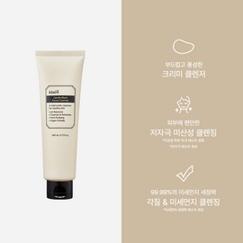 Dear, Klairs Klairs Gentle Black Facial Cleanser 140ml