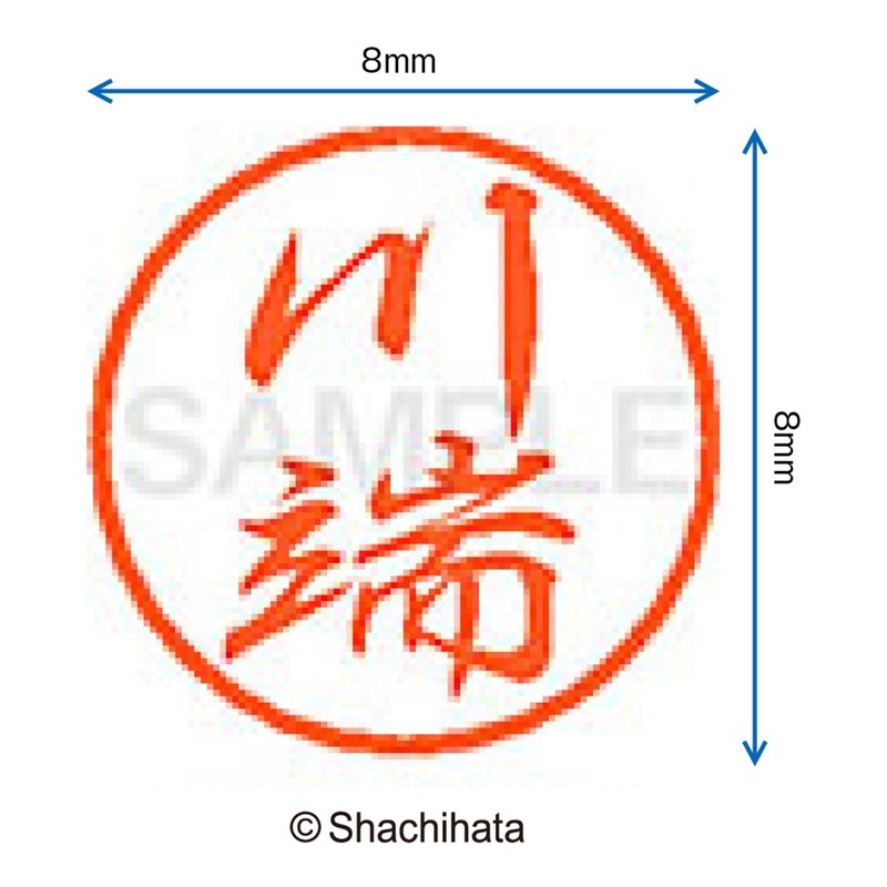 Shachihata Stamp Stamp Black 8 XL - 8 Stamp Face