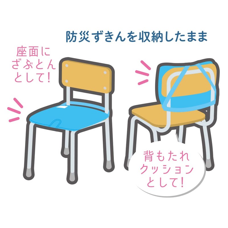 Debika 143534 Disaster Prevention Hood MT Bag, Blue