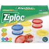 Ziploc Screw Lock Assortment Box of 8