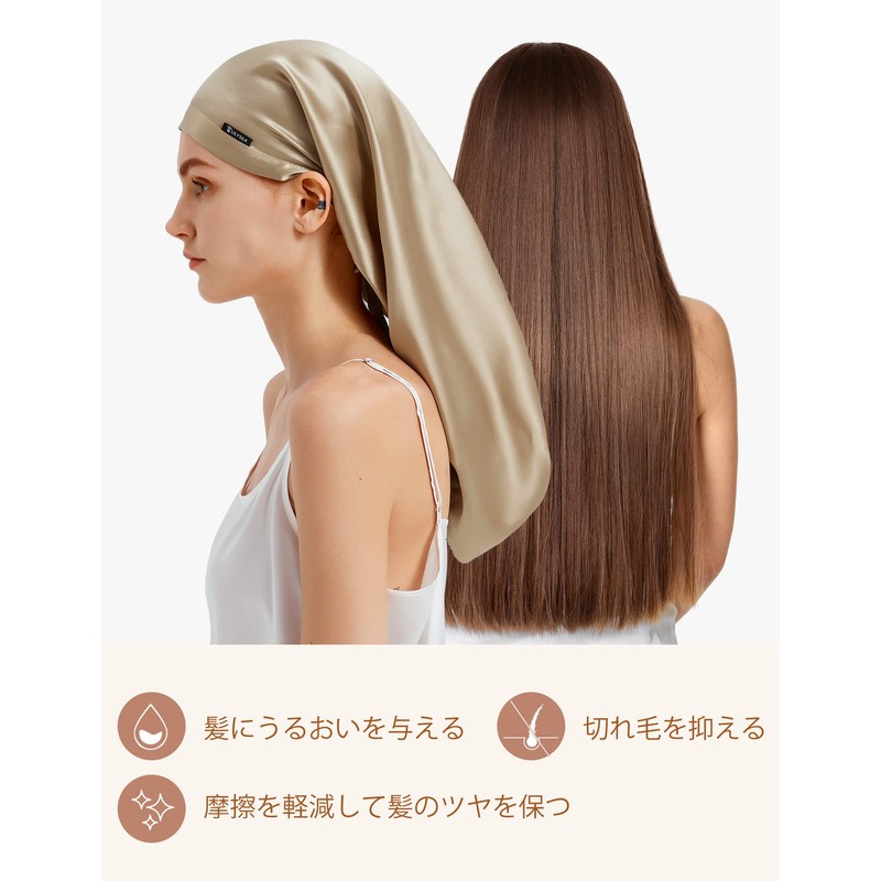 LilySilk Night Cap, 19 Momme, 100% Natural Silk, Night Cap,