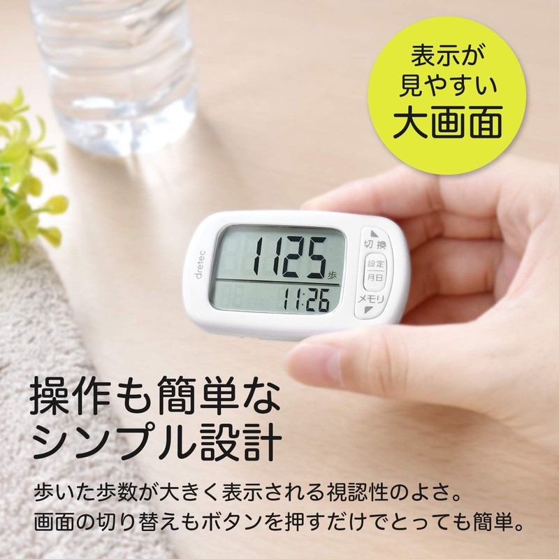 dretec H-235BK Pedometer, Large Screen, Calories Burned, Exercise Display, 3D