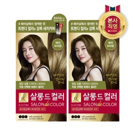 Elastane Salon de Color Ash Brown x 2 / 엘라스틴 살롱드컬러 애쉬브라운 x 2개