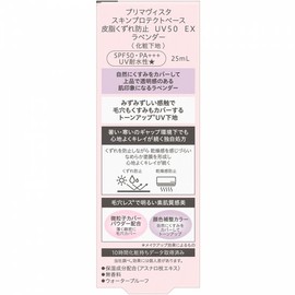 etc Primavista Skin Pro Pact Base Sebum Control & Dullness Prevention UV50 EX Lavender 25ml Khao Sofina / 프리마비스타 스킨 프로팩트 베이스 피지 칙칙함 방지 UV50 EX 라벤더 25ml 카오 소피나