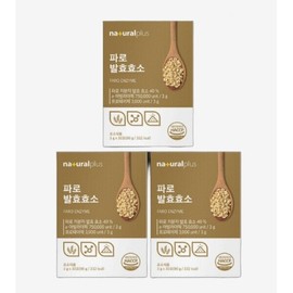 Arabinoxylan farro efficacy enzyme grain 3 months 542500 / 아라비노자일란 파로 효능 효소 곡물 3개월 542500