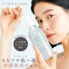 LINKA Linker Gel for Facial Beauty Devices, 11.6 oz (330