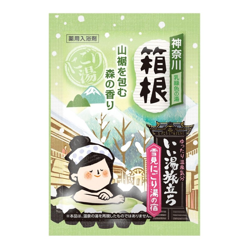 Good Hot Water Traveling Yukimi Nigori-yu no Yado 12 Packs,