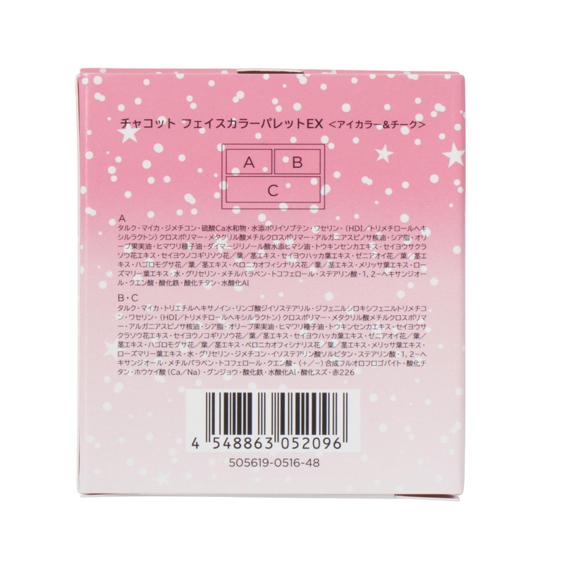 Chacott Face Color Palette EX 516 Eye Color & Cheek