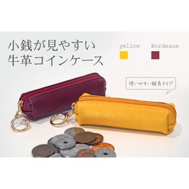 Como Life Cowhide Leather Coin Case, Bordeaux Wallet, Easy to See Coins, Approx. Length 4.1 x Width 1.2 x Height 1.2 inches (10.5 x 3 x 3 cm), Leather Wallet, Unisex, Genuine Leather