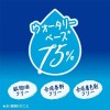Protector Solar Japonés Mussor Fps 50/pa+++ Super Water Gel,