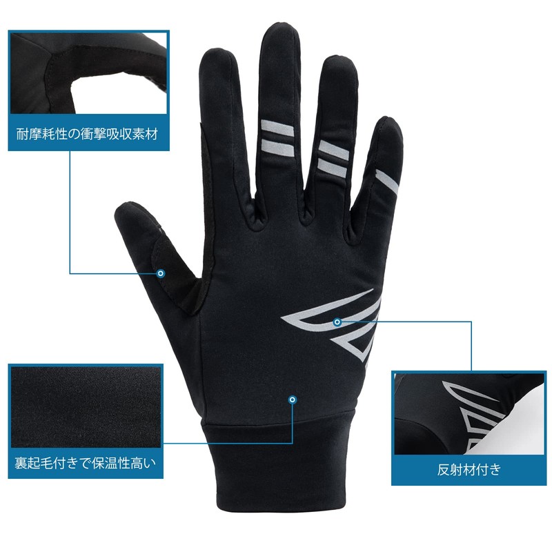 Santic Cycling Gloves, Cycling Gloves, Moisture Absorption, Smartphone Compatible, Shock