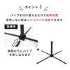 daim Easy Pole Stand, 1 Piece Indoor Use, Simple Black