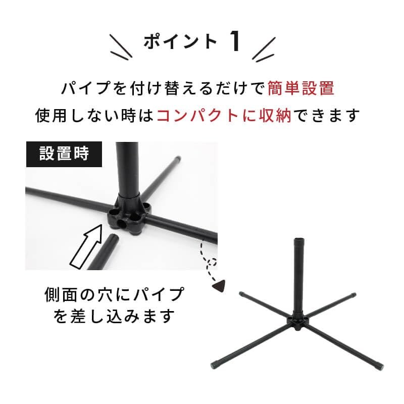 daim Easy Pole Stand, 1 Piece Indoor Use, Simple Black