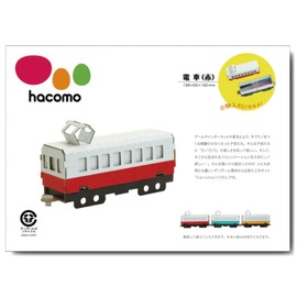 ☆ ★ 010364/MK [hacomo Kids] hakomokizzu (trains, Red)/Craft/Cardboard/Decor/Moving Vehicles/Toys/Assembly ★ ☆