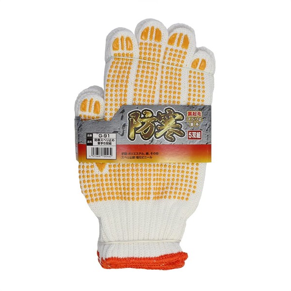 Otafuku Gloves Winter Thermal Gloves with Anti-Slip Slip [Tokubo Fleece-Lined Thermal Insulation] G-91 Free [Set of 5 Pairs]