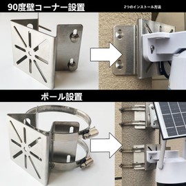 201 Stainless Steel Surveillance Camera Mounting Bracket Rod Bracket Housing Camera Bracket No Drilling Adjustable Easy Installation Surveillance Camera Cylindrical Bracket Prismatic Fake Camera